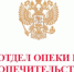 Уважаемые жители!. - Город Энергодар