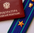Памятка по противодействию коррупции.. - Город Энергодар