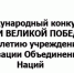 Уважаемые энергодарцы и гости города!. - Город Энергодар