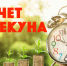 Вниманию опекунов и попечителей!. - Город Энергодар