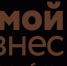 Бесплатная поддержка предпринимателей от Центра «Мой бизнес». - Город Энергодар