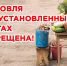 Что же такое стихийная, или несанкционированная торговля?. - Город Энергодар