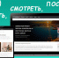 Культура.РФ — гуманитарный просветительский проект, посвященный культуре России. - Город Энергодар