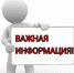 Уважаемые жители Энергодара!!!. - Город Энергодар