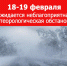 Внимание, жители и гости Энергодара!. - Город Энергодар