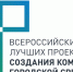 Территория Сквера на Советской улице выбрана для участия во Всероссийском конкурсе создания комфортной городской. - Город Энергодар
